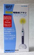 Ультразвуковая зубная щетка Smilex AU 300D Asahi Irica